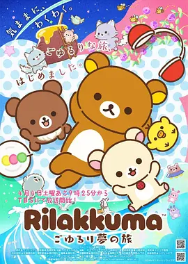8090影院 爱情而已2 2026甜宠剧 双人观影